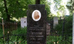 Могила Героя Советского Союза Литаврина С. Г. на Преображенском кладбище