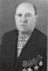 Шилов Дмитрий Антонович