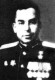 Чигрин Григорий Матвеевич 