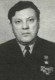 Шипулин Андрей Андреевич