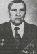 Цаплин Алексей Иванович