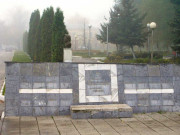 г. Усмань. Аллея Героев до реконструкции. Фото 2009 г. г. Усмань. Аллея Героев до реконструкции. Фото 2009 г.