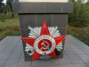 Орден Отечественной войны на обелиске. Фото 2014 г.