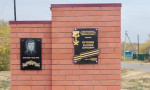 Приозерное, с. Памятник Герою Советского Союза В. С. Путилину