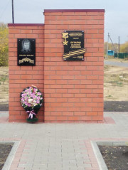 Приозерное, с. Памятник Герою Советского Союза В. С. Путилину. Фото 2021 г. Приозерное, с. Памятник Герою Советского Союза В. С. Путилину. Фото 2021 г.
