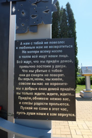 Город Грязи. Аллея героев. Фото 2024 г. Город Грязи. Аллея героев. Фото 2024 г.