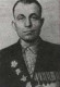 Аксенов Михаил Федорович