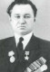 Афанасьев Виктор Михайлович
