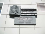 Мемориальная доска Д. И. Барашеву
