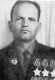 Алехин Иван Васильевич