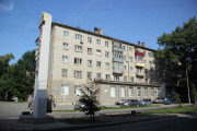 На этом здании расположена мемориальная доска И. В. Шкатову