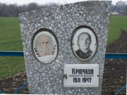 Братская могила в д. Новоселки