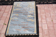 памятная плита на высоте 
